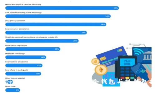 Tokenim：您的全面加密货币冷钱包与热钱包指南