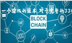注意：由于您要求的内容较长，这里只能提供一