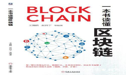 如何将HT转换为Tokenim 2.0：完整指南