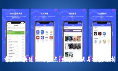 重庆区块链公司盘点：发展现状与前景分析