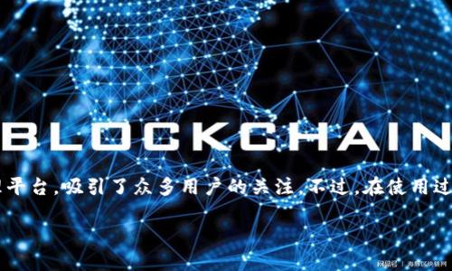 介绍

在过去的几年中，区块链技术和加密货币的兴起使得不少投资者开始关注数字资产的管理和交易。其中，Tokenim 2.0作为一种新兴的数字资产管理平台，吸引了众多用户的关注。不过，在使用过程中，用户可能会遇到一些问题，包括如何取消在Tokenim 2.0上添加的资产。本文将深入探讨这一问题，并为用户提供详细的解决方案和相关知识。

如何取消Tokenim 2.0添加的资产？详尽解答及常见问题
