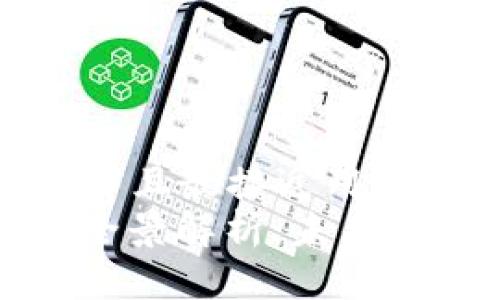 思考一个适合  并且最接近用户搜索需求的  
区块链创新产业全景解析：未来科技革命的引领者