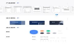 看起来您提到的“tokenim”可能是一个特定的加密