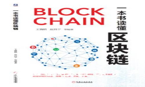 Tokenim：全面解读数字资产买卖平台