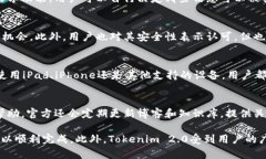   如何在苹果手机上安装Tokenim 2.0：完整指南 /