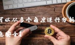关于“tokenimusdt会被追踪吗”这个问题，我们可以