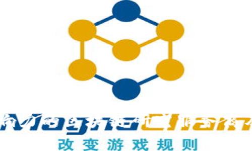 当前最具影响力的区块链研究服务商及其服务解析