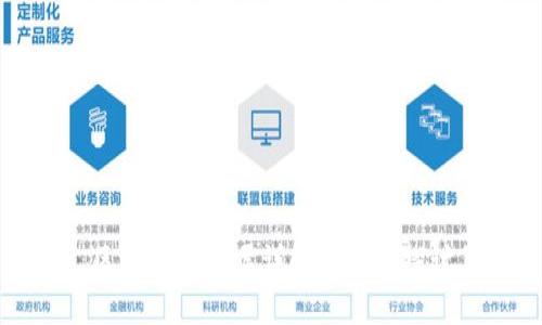 区块链核心层详解与应用探讨