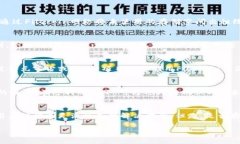 在区块链和加密货币领域，＂fil＂通常指的是F