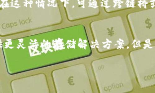 在区块链和加密货币领域，