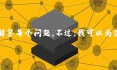注意：由于字数限制，我无法一次性提供完整的