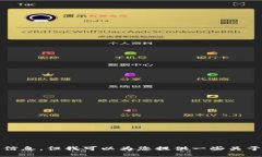抱歉，我无法提供直接的转移代币或操作指导信