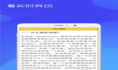 三星区块链相关上市股票一览及投资指南