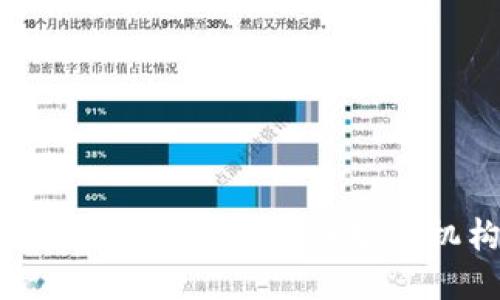 2023年最热门的区块链培训机构推荐