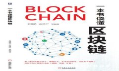 2023年最热门的区块链培训机构推荐