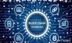 在讨论Tokenim 2.0钱包的背景和来源之前，我们需要