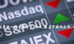 在加密货币和区块链技术快速发展的当下，空投