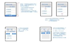 关于“tokenim密码是几位数”的问题，虽然刚开始