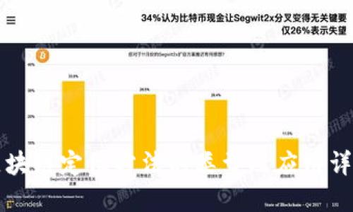 区块链定位方法的类型及应用详解