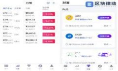 2023年区块链行业领先公司推荐：探索颠覆性技术