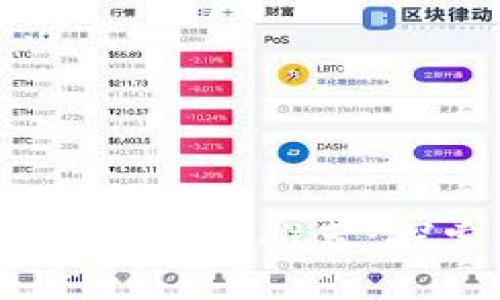 2023年区块链行业领先公司推荐：探索颠覆性技术的未来
