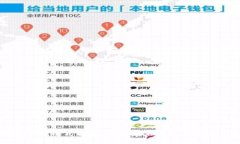 游戏区块链运营模式解析：探索未来游戏的玩法