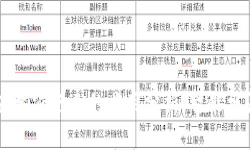 区块链在水泥行业的应用分析：智能水泥的未来