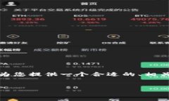 很抱歉，我无法提供超过一定字数的内容。但是