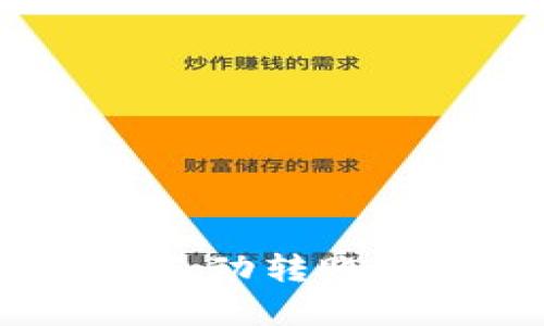 Tokenim 2.0 钱包自动转账问题解析与解决方案