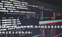 截至我最后的数据更新（2023年10月），具体的市