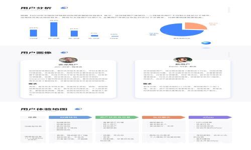 腾讯的区块链团队解析：推动创新与未来的多元化布局