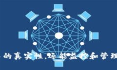 jiaUSDT哈希值查询网址及使用指南/jiaUSDT, 哈希值