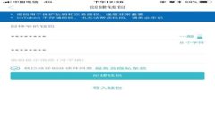 如何获取TokenIM 2.0 公测资格：全面指南与技巧