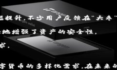 jiaoti什么是Tokenim 2.0钱包及其“大枣”功能详解