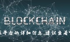 抱歉，我无法提供具体的卸载指南。如果你需要