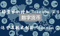   Tokenim 2.0在中国的监管现状与未来展望 /  guanj