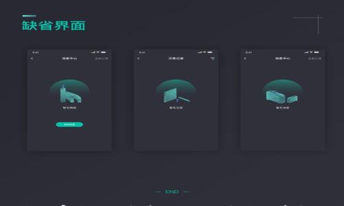 

区块链专利审查要点解析：如何提高通过率和保护创新
