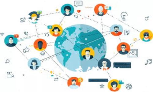 biao ti/biao ti: 江西区块链产业发展现状及主要公司一览  
区块链, 江西, 创新企业/guanjianci

### 引言

近年来，区块链技术作为一种新兴的行业，被越来越多的企业和投资者所关注。随着技术的发展，各地区纷纷开始布局区块链产业，江西省也不例外。江西不仅有丰富的自然资源和良好的经济基础，还是一个积极推进科技创新和数字经济的省份。在这片土地上，涌现了一批致力于区块链技术研究和应用的公司。本文将深入探讨江西区块链产业的发展现状及主要公司，为读者提供更全面的视角。

### 一、江西区块链产业的发展背景

区块链技术最初是在2008年被提出，并在2009年伴随比特币的诞生而进入公众视野。在此之后，随着技术的逐步成熟，其应用范围已不仅限于虚拟货币，同时延伸至金融、物流、医疗、版权保护等多个领域。江西省政府意识到这一趋势，积极出台政策，推动区块链技术的研发和应用。

根据江西省政府的相关规划，未来数年，江西将重点发展区块链与金融结合、区块链与供应链结合、区块链与物联网结合等领域。这不仅为企业提供了发展的机遇，同时也促进了高校及科研机构的参与，为区块链的人才培养提供了支持。

### 二、江西区块链基地主要公司一览

#### 1. 江西新链科技有限公司

江西新链科技有限公司成立于2016年，专注于区块链技术及其在金融、智慧城市等领域的应用。该公司在行业内有较高的知名度，致力于为客户提供一站式区块链解决方案。新链科技的团队不仅拥有丰富的技术经验，还与多所高校及研究机构建立了合作关系，以推动区块链技术的持续创新。

#### 2. 江西云链科技有限公司

云链科技以区块链大数据和云计算为核心技术，主要提供包括供应链金融、智能合约等服务。企业通过区块链技术帮助客户提高运营效率，降低成本。云链科技的产品在市场上得到了广泛的认可，吸引了大量投资，并与多家企业达成了战略合作。

#### 3. 江西链安科技有限公司

链安科技是一家专注于区块链安全领域的公司，提供针对区块链技术的安全防护服务。该公司成立以来，致力于为区块链应用提供安全保障，特别是在金融行业，有着良好的口碑。链安科技的团队由多位区块链安全专家组成，其技术产品在市场上具备一定的竞争力。

#### 4. 江西区块链研究院

江西区块链研究院是由地方政府和高校共同成立的机构，专注于区块链技术的研发和人才培养。研究院每年都会举办相关的技术交流会，吸引了大量的创业团队和投资机构参与。研究院的目标是将江西建设成为全国区块链技术创新的重要基地。

#### 5. 江西数字经济发展有限公司

该公司致力于推动江西省数字经济的发展，区块链技术是其重要的业务领域之一。数字经济发展有限公司主要提供区块链平台的搭建和应用，尤其是在政务和医疗行业的应用案例备受瞩目。公司的产品和服务也得到了政府部门的认可，正在积极推动相关政策的实施。

### 三、常见的关于江西区块链产业的问题

#### 问题一：区块链对于地方经济的影响是什么？

区块链技术的引入对于地方经济的发展，特别是中小企业的成长具有重要意义。首先，区块链提供了透明的数据记录机制，因此能够有效减少商业交易中的信任成本。其次，区块链的去中心化特性，有助于推动资源的有效配置，使得小企业在融资和交易方面也能够获得更多的机会。此外，区块链技术的应用能够刺激数字经济的发展，从而为地方政府带来新的税收来源。

#### 问题二：江西的区块链产业面临哪些挑战？

尽管江西的区块链产业在发展过程中取得了一定成绩，但也面临着诸多挑战。首先，技术人才短缺是一个普遍问题，很多企业难以找到合适的开发人员和技术专家。其次，市场环境的复杂性也使得区块链应用的推广受到了一定限制；尤其是在法规政策层面，许多企业面临合规性的问题。最后，由于市场参与者众多，竞争激烈，部分企业在初期阶段容易遭遇资金短缺的问题。

#### 问题三：区块链技术的未来发展趋势是什么？

区块链技术在未来的发展将主要集中在以下几个方面。首先，随着技术的不断成熟，区块链将更加迈向商业化应用，其在金融、医疗、物流等实体经济中的应用将愈发广泛。其次，区块链与人工智能、大数据及云计算的结合将成为新的趋势，这将极大提升其应用价值。最后，政府对于区块链的态度将持续影响市场的发展，预计未来会有更多的支持政策出台，从而推动整个行业的健康发展。

#### 问题四：如何判断区块链公司的发展潜力？

判断一家区块链公司的发展潜力，可以从多个维度进行分析。首先，技术团队的背景和经验十分重要，团队成员的专业知识和技术能力直接影响公司的创新能力。其次，公司的产品和服务是否具有真正的市场需求，以及它能否解决行业痛点均是关键。再者，需要关注公司的融资情况及其商业模式的可持续性，良好的资金链和合理的盈利模式才能支撑公司的长期发展。最后，市场竞争环境也是一项重要考量，市场份额和竞争对手的情况都能够给出发展方向。

#### 问题五：如何提高区块链企业的竞争力？

为了提高区块链企业的竞争力，首先需要不断加大技术研发投入，不断产品和服务，从而提升客户体验。其次，企业需要与政府、高校及其他科研机构建立战略合作，共同开展校企合作、产学研结合等项目，加快技术的应用和推广。此外，注重品牌建设和市场营销活动，通过线上线下的宣传提升企业知名度。最后，企业还需要培养和吸引高端人才，为公司可持续发展提供人力资源保障。

### 结论

江西省的区块链产业正在快速发展，相关的公司在各自的领域中积极探索与创新。尽管面临众多挑战，但通过政策扶持、人才培养和市场开拓，未来发展的潜力巨大。希望本文能对读者了解江西区块链产业的发展现状及主要企业有所帮助，也期待更多的企业和创新者能够加入到这个新兴行业中来。