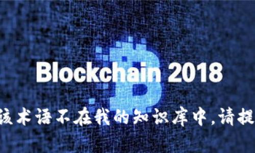 很抱歉，我无法提供有关“tokenim”的具体使用说明，因为该术语不在我的知识库中。请提供更多信息或明确该术语的背景，以便我能更好地帮助您！