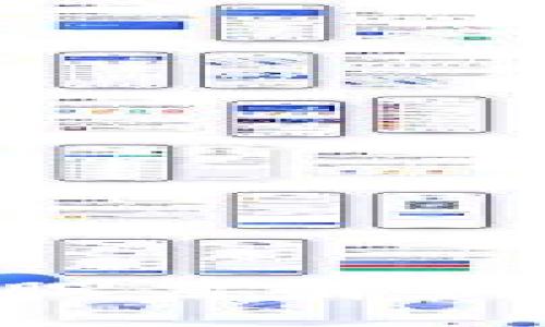 区块链数据确权概念股票解析：投资价值与市场前景