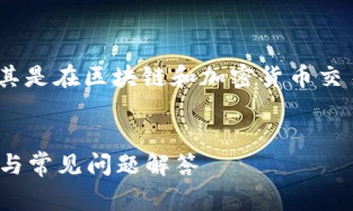 在Tokenim创建钱包通常是一个关键步骤，尤其是在区块链和加密货币交易领域。以下是我为您的请求生成的内容样本：


如何在Tokenim上创建安全的钱包？详尽指南与常见问题解答