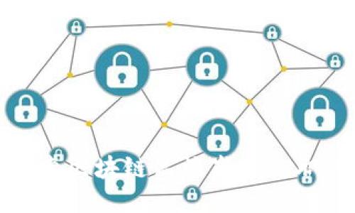 深入探索区块链高端岗位的职业机会