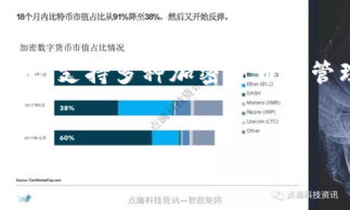 在讨论“BTC可以导入tokenim2.0吗”这个问题之前，我们首先需要了解一些基本概念和背景信息。Tokenim 2.0是一个数字资产钱包，支持多种加密货币的管理。而BTC，即比特币，是一种广泛使用的加密货币。本文将深入探讨这一主题，帮助用户更好地理解BTC和Tokenim 2.0之间的关系。


BTC是否能导入到Tokenim 2.0？全面解析与用户指南