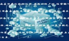   如何处理Tokenim 2.0钱包中已存在的账户问题 /