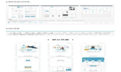   以太坊钱包Tokenim的发行与应用解析 /  guanjianc