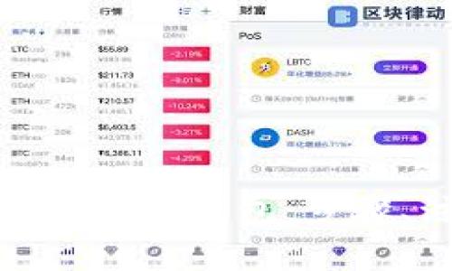 如何安全地下载TokenIM 2.0冷钱包：步骤、注意事项与常见问题详解