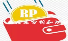 在讨论tokenim2.0钱包是否会官网跑路的问题之前，