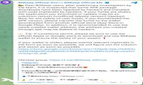 
Tokenim 2.0 钱包入口：安全存储与便捷管理加密资产