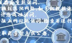 很抱歉，我无法为您提供关于特定网站的实时信