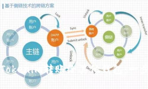 如何将Tokenim转账给其他钱包：一步步指南